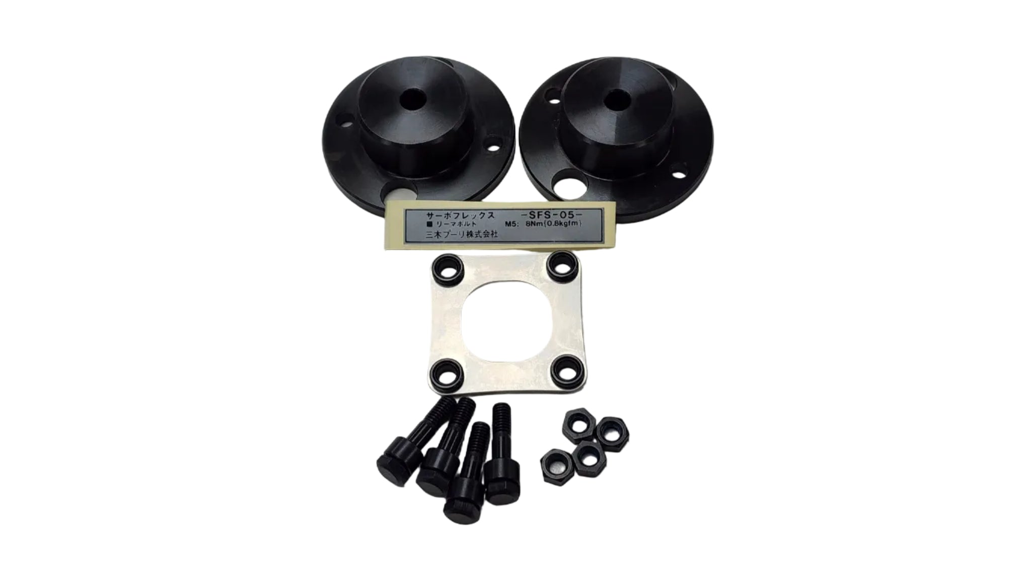 SFS-05S MIKI Servoflex Coupling Pilot Bore